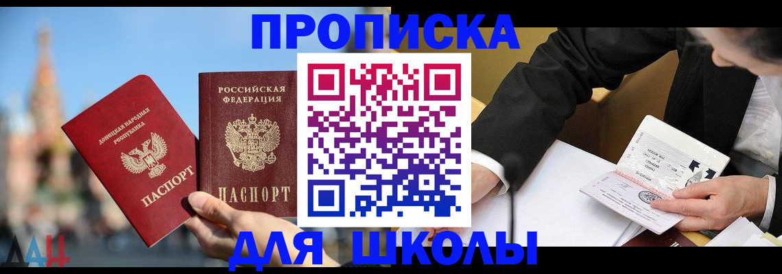 где прописаться в Грязовце