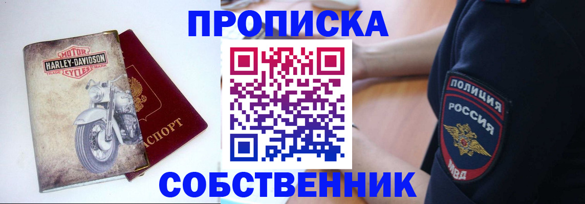 временная регистрация госуслуги в Грязовце